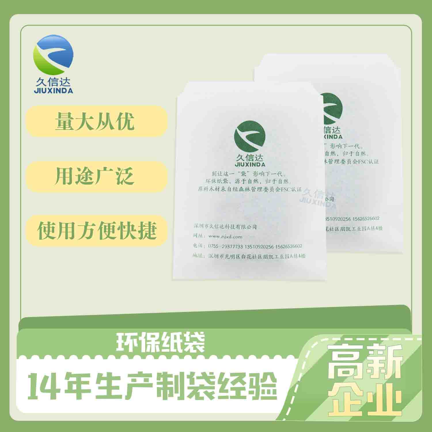纸张可生物降解吗？是什么让它可生物降解？